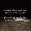 ابن هلجان 🫰🏻