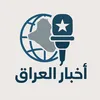shadow.iraqi8