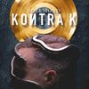 kontra.page23