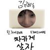 1214_jiwoog