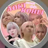 amina_johnnys