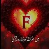 fayyazkambrani