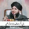 maulanaajmalrazaqadri6