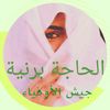 aljamahiriat.alliy