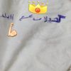 .elrahal6