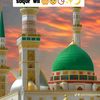 mustafyare363