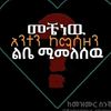 family1apostolic