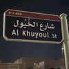 lama.eed3