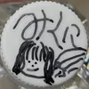 oyasumikunin