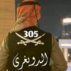 smga__305