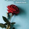 user11054715811708