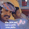 almgdaralnur