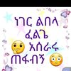 ammale21