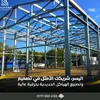 Alaa/ Obaidi