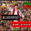 shahzad..kulyar