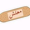 sara111mahmoud