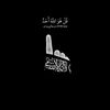 quran_785