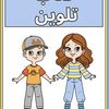 digital_books3