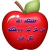 abu_maahir21