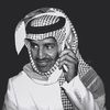 سعد السبيعي