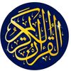 Quran--قرآن