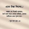md.asad6987