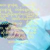 user32052543816912