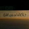 allaaouichete
