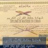 aburaxiid