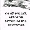 seid14581