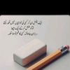 364371abushabutt