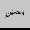 2009baqir4