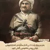 Adil Hevêrka