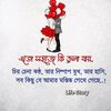 Beman Pakhe