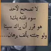 omarsamer444
