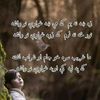 .darad.nak