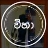 viha_pege_