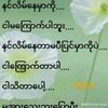 aungkyawkyaw5587