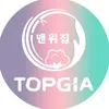 Topgiaclean
