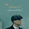 wahab_jani70