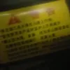 nhat_o_nha_778899