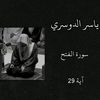 typing...589