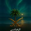 fahadalzahrani605
