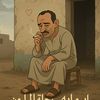 rafatmohamd