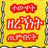 ezashe7