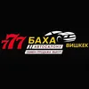 Дыйкан базар