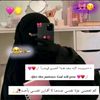 oumaymalagab