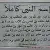 bnchafibnchafi