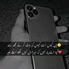 پاگل …😈