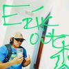erik57991